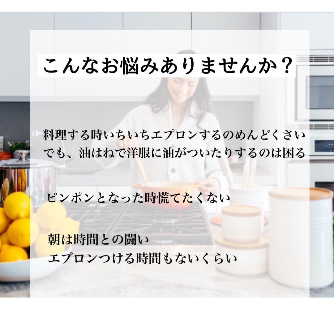 限定sale】エプロン 大人 新品 シンプル おしゃれ グレー - メルカリ