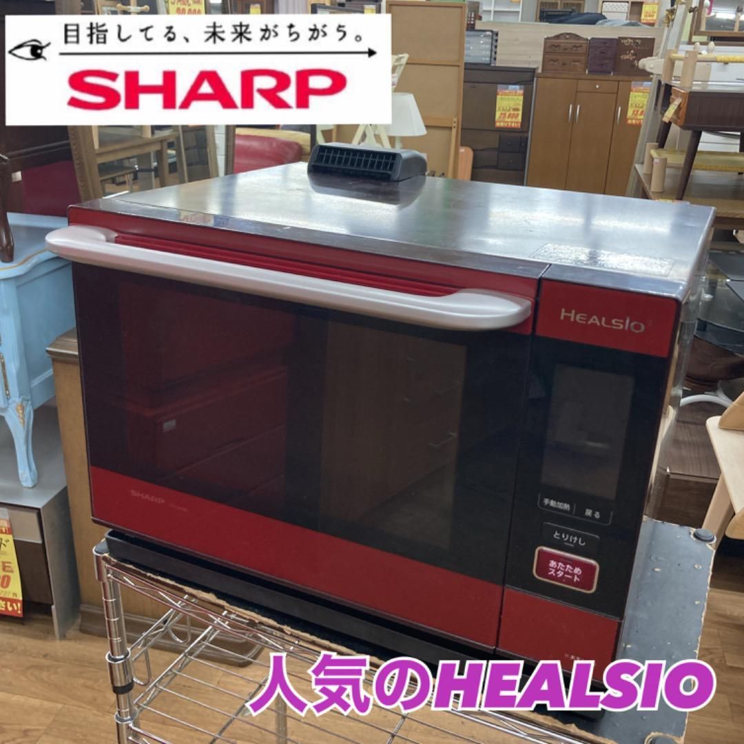 S105 ⭐ SHARP ウォーターオーブン （ヘルシオ） 14年製