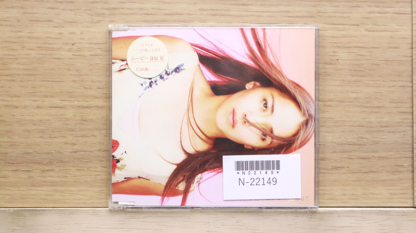 国内盤CD☆元ちとせ/Chitose Hajime□ いつか風になる日 (CCCD