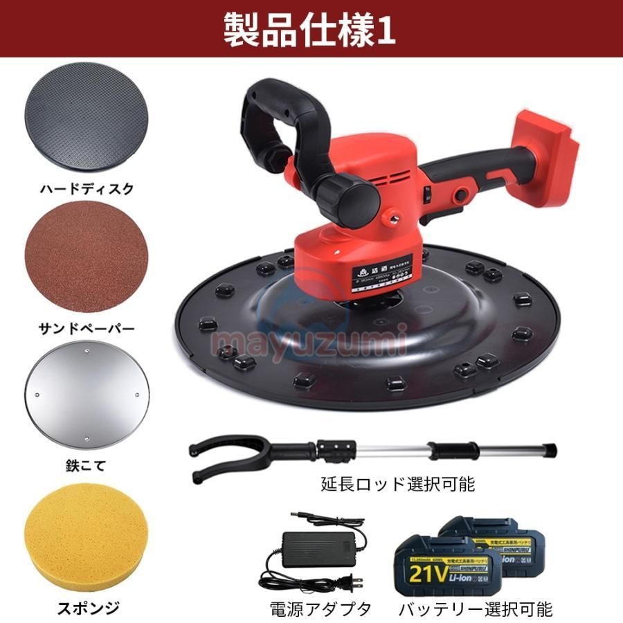 6速調整
