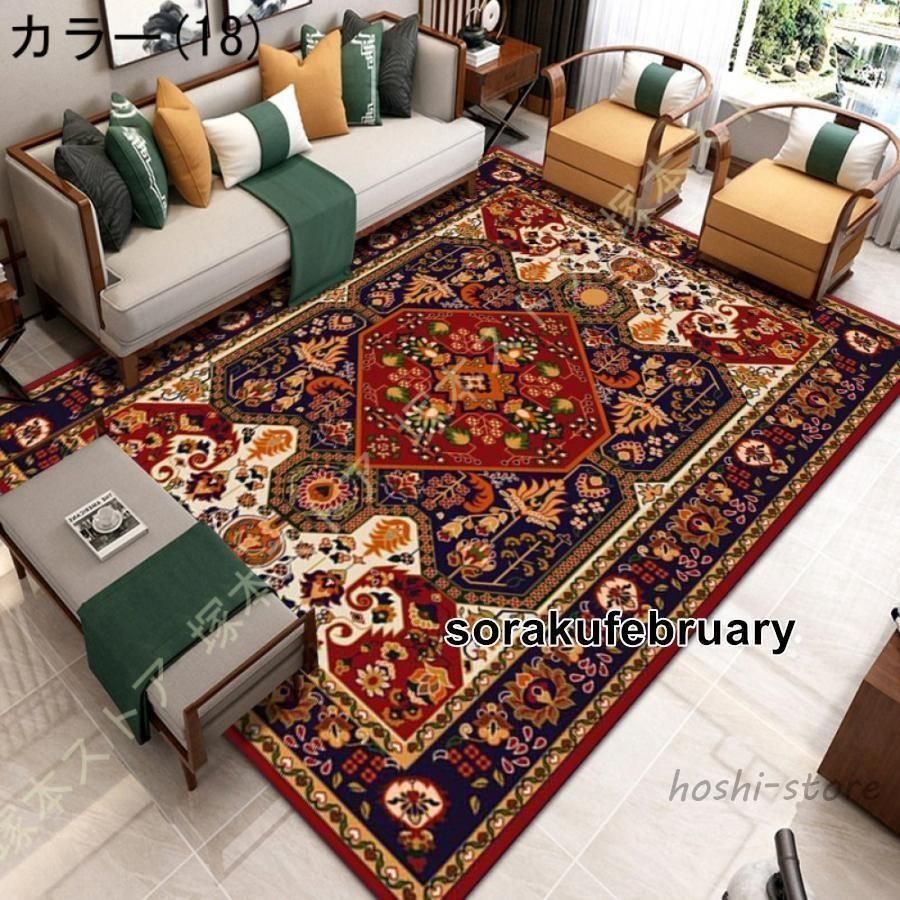 室内マット 滑り止め付き