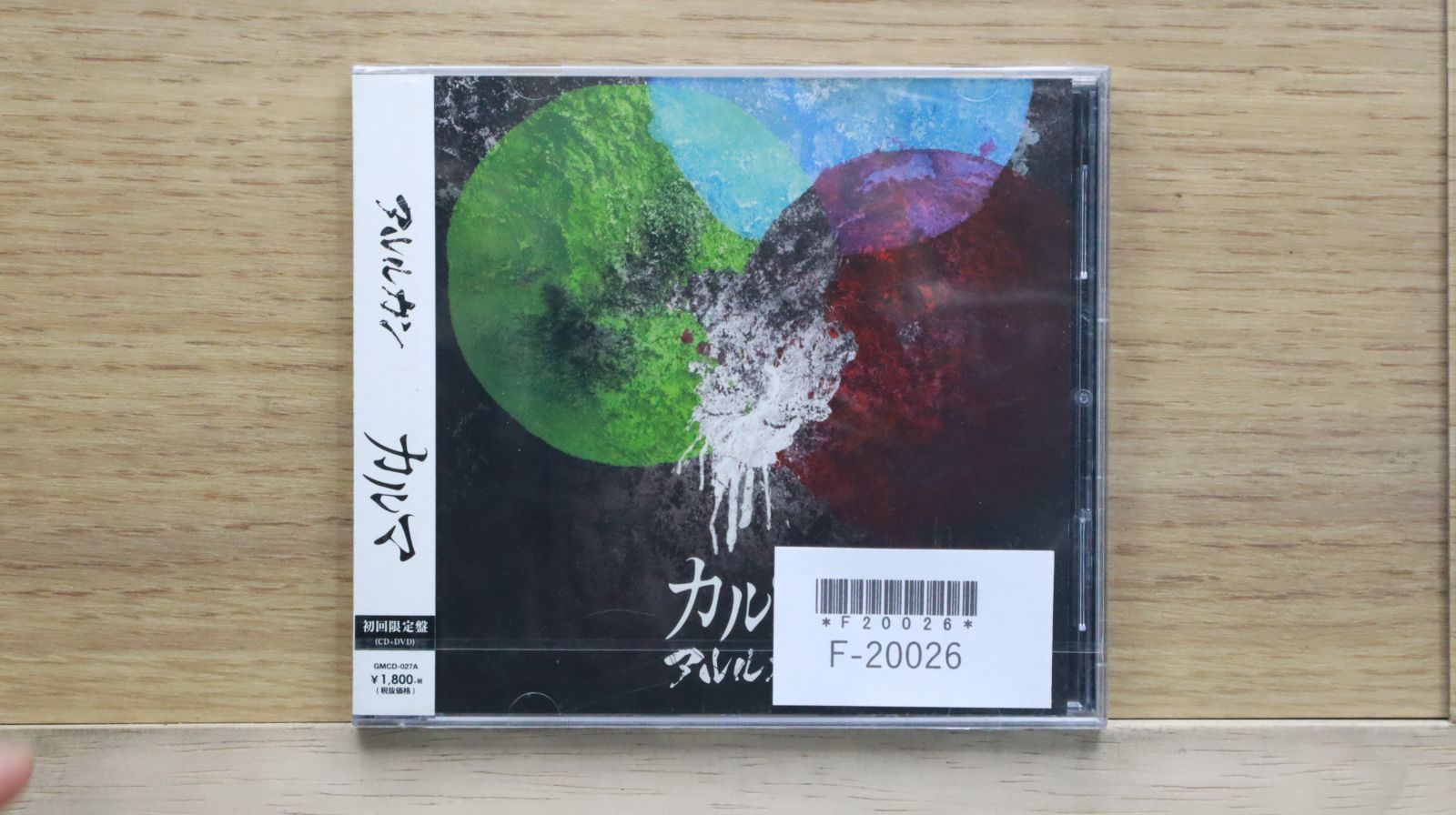国内盤CD☆アルルカン/Arlequin□ カルマ (初回限定盤