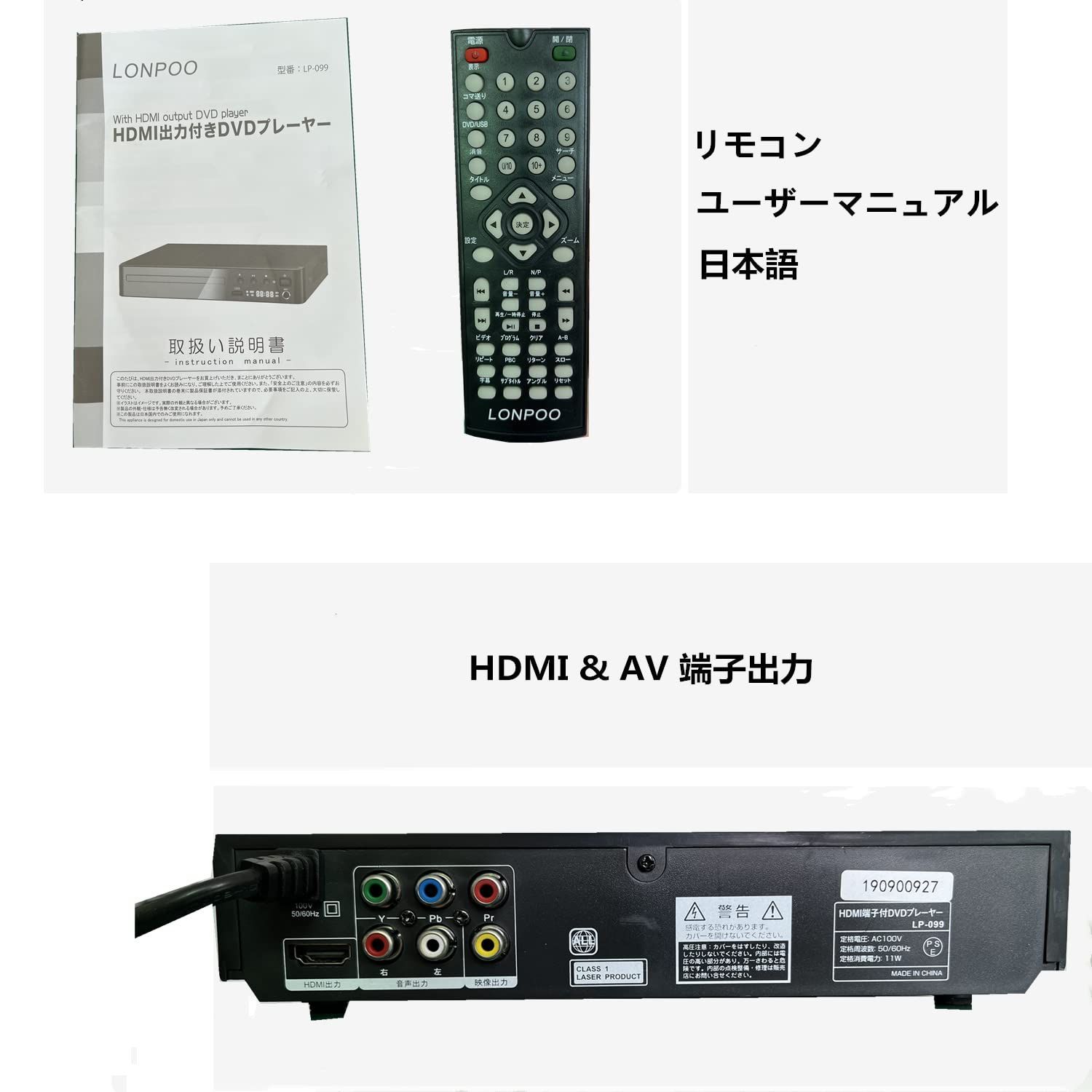 ミニ DVD プレーヤー HDMI 全リージョンフリー 1080P HD 小型