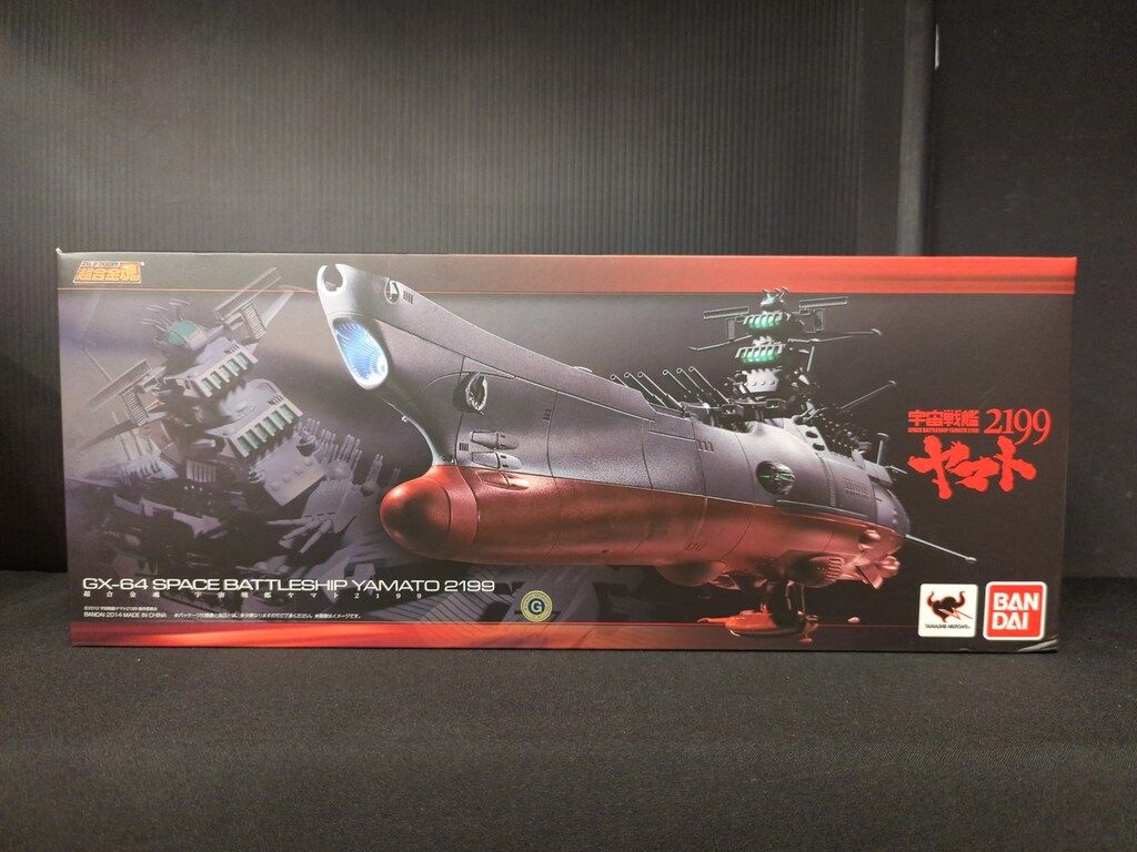 バンダイ 超合金魂 宇宙戦艦ヤマト2199 GX-64
