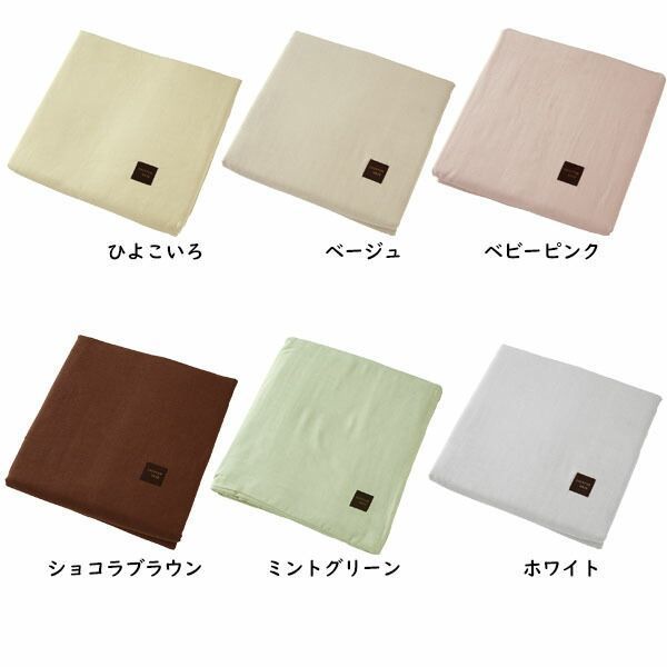 種類54:約170×230/ホワイト 掛け布団カバー ダブルガーゼ ショップ 綿