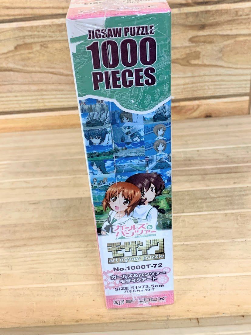 未開封品 ガールズ&パンツァー ジグソーパズル 1000ピース 3個セット 未開封 ガールズ&パンツァー ジグソーパズル 1000ピース 廃盤品