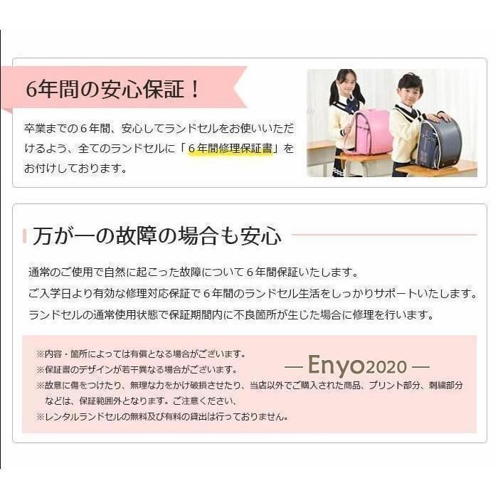 男の子 入学
