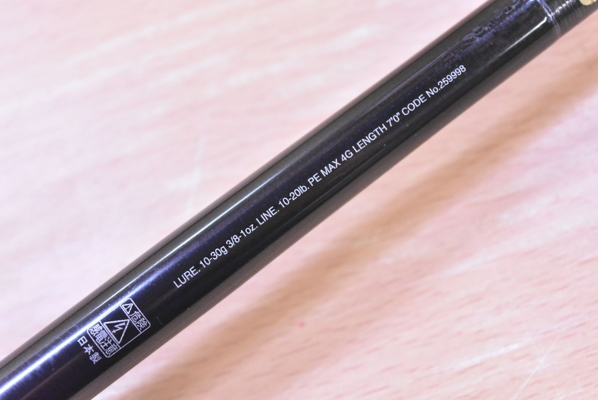 シマノ ２２ポイズンアルティマ１７０ＭＨ POISON　ULTIMA シマノ 22 ポイズン アルティマ 170MH ベイト 1ピース SHIMANO POISON