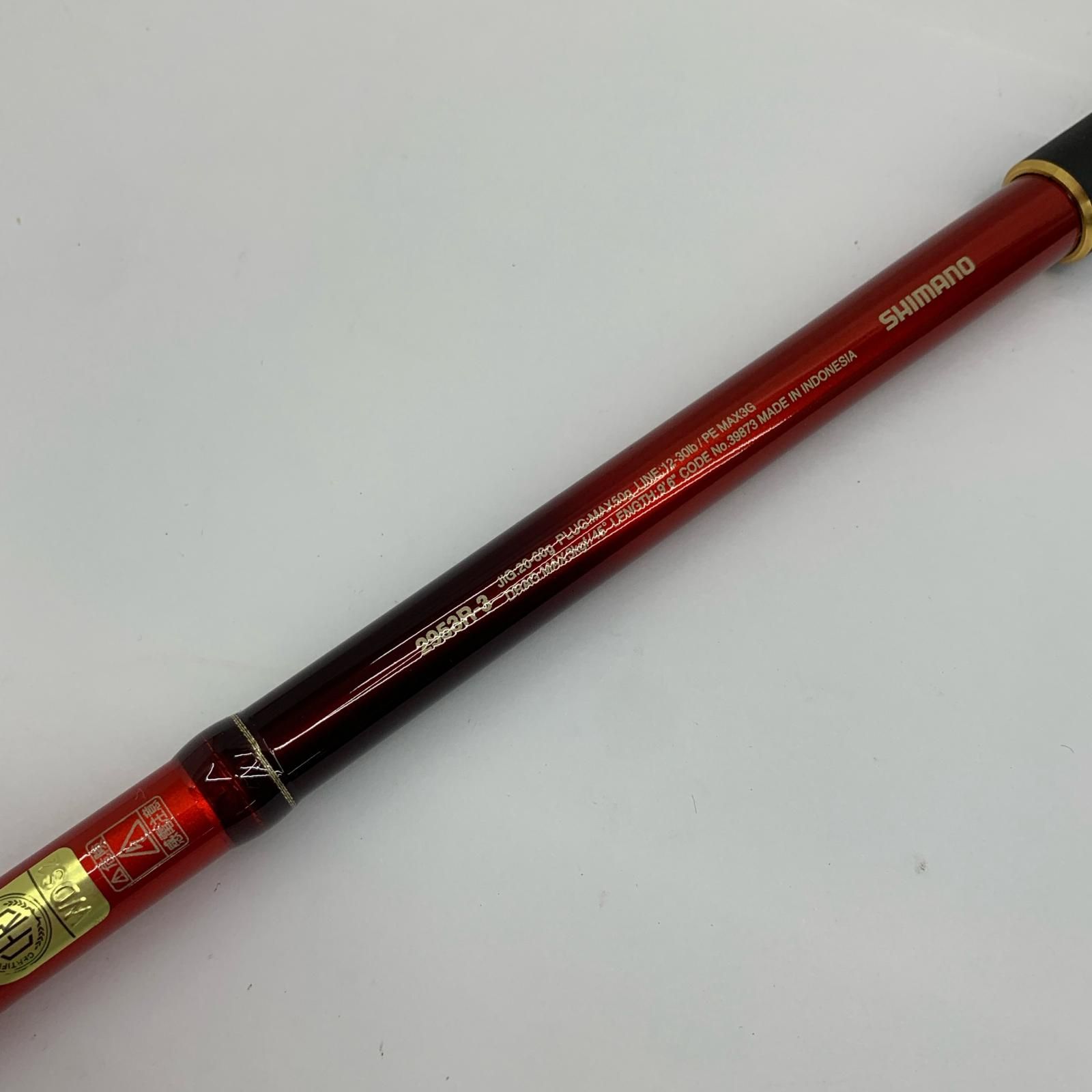 ルアーロッド 2953Ｒ