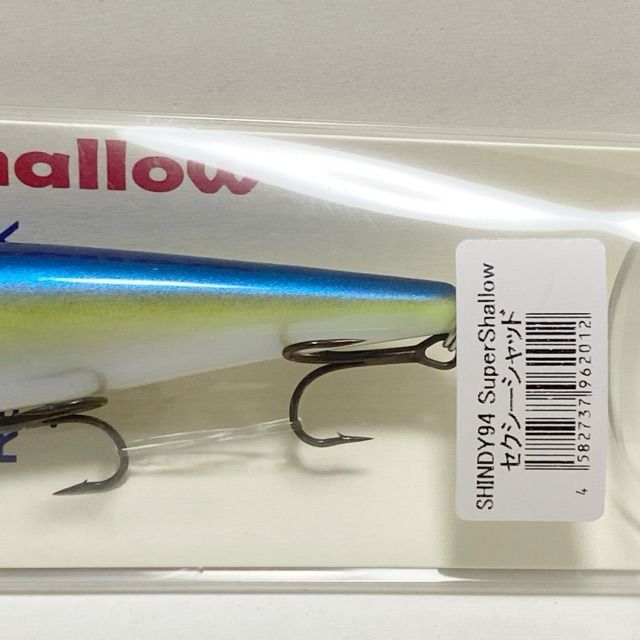 レヴォニック　シンディ94　スーパーシャロー　5色セット　新品 レヴォニック】シンディ 94 スーパーシャロー ヴォルビート 4個
