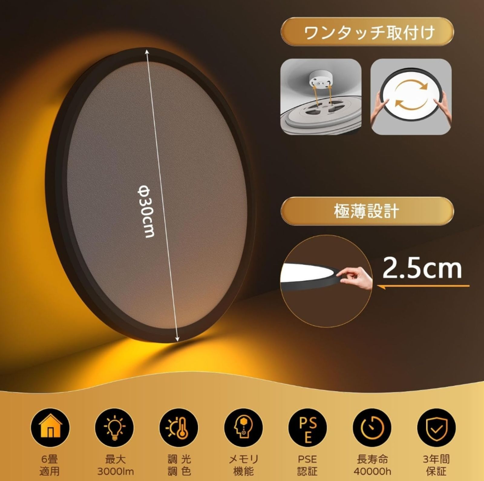 M2011-118-85】シーリングライト 10畳-12畳 調光タイプ