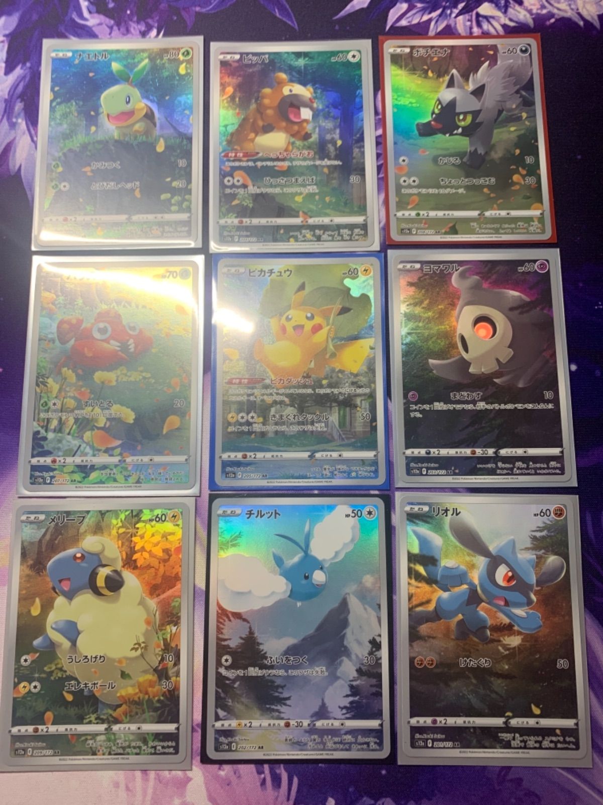 Reol事実上タペストリー 事実上(Special edition) - Reolのアルバム