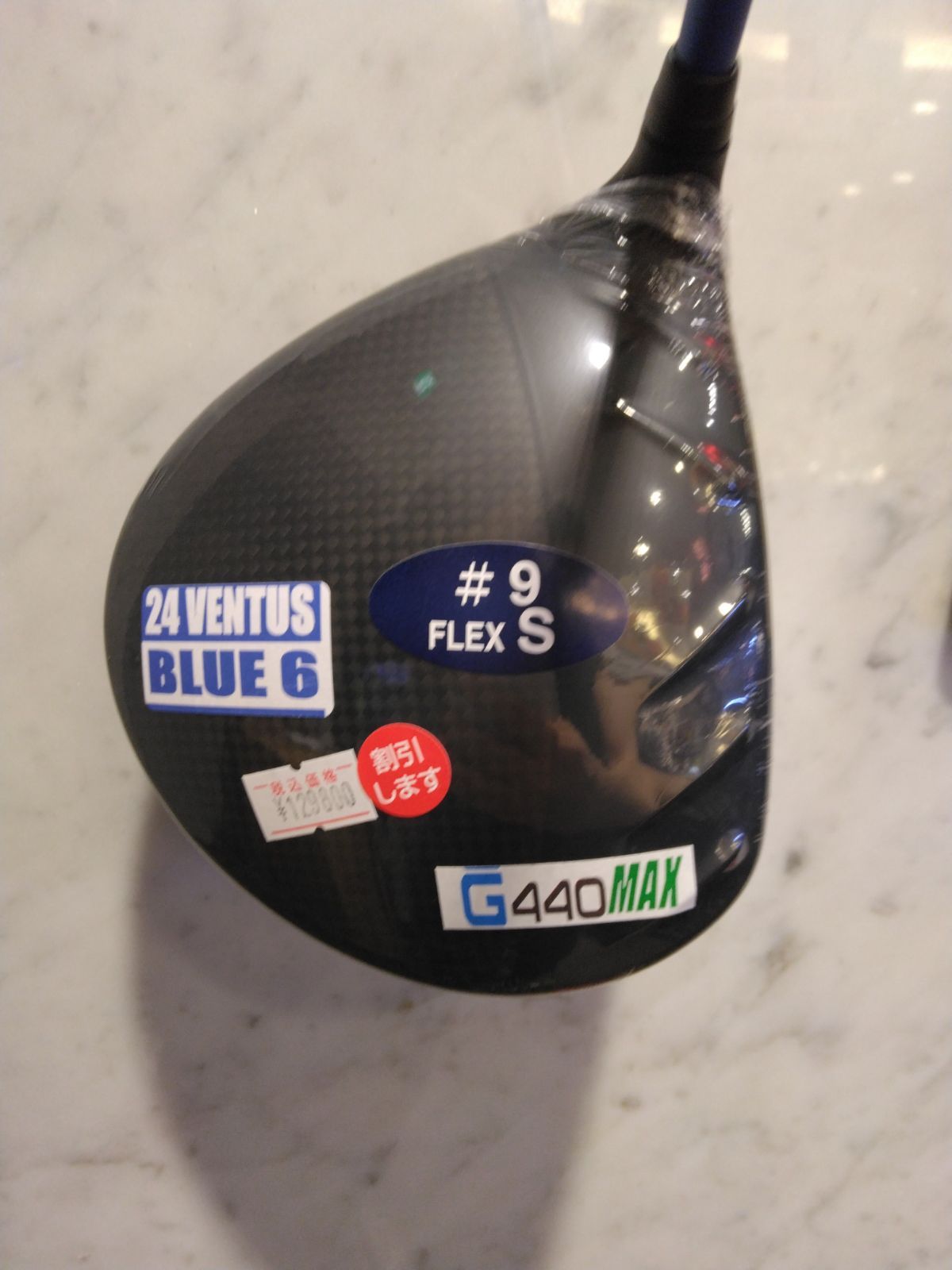 美品　PING G440 MAX 9° 24ベンタスブルー　6S PING ピン G440 MAX ゴルフ ドライバー 24 VENTUS BLUE 6 2025年