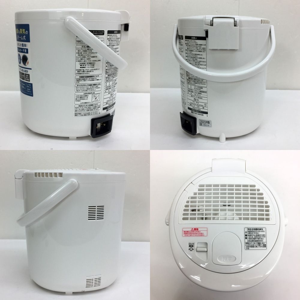 象印 ポット型加湿器2023年製 EE-RS35-WA 美品 象印 スチーム式