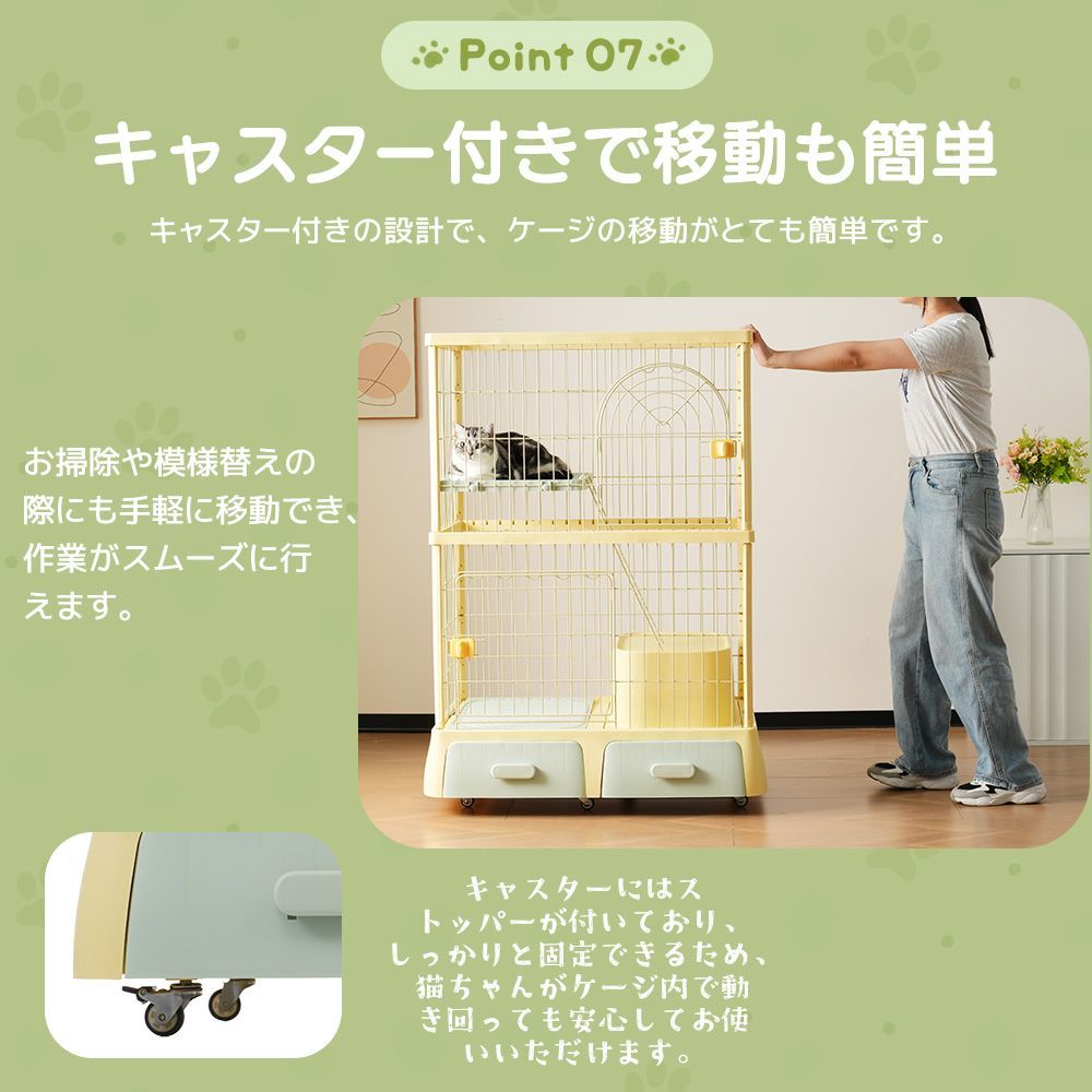 クリームイエロー