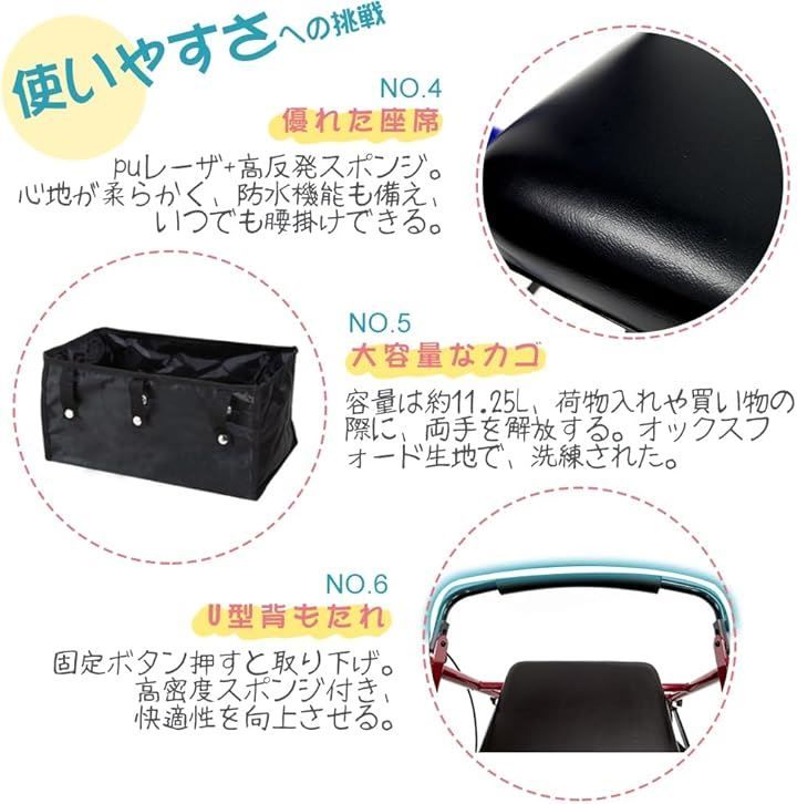 シルバーカー 買い物カゴ付き