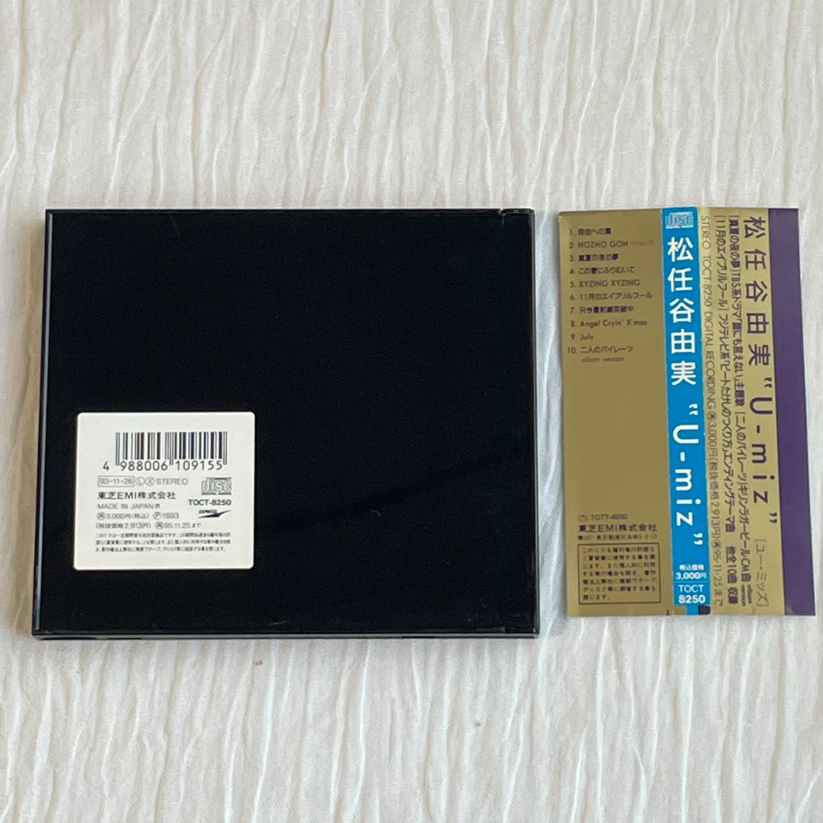 松任谷由実｜U-miz（中古CD：帯付き）｜ユーミン - メルカリ