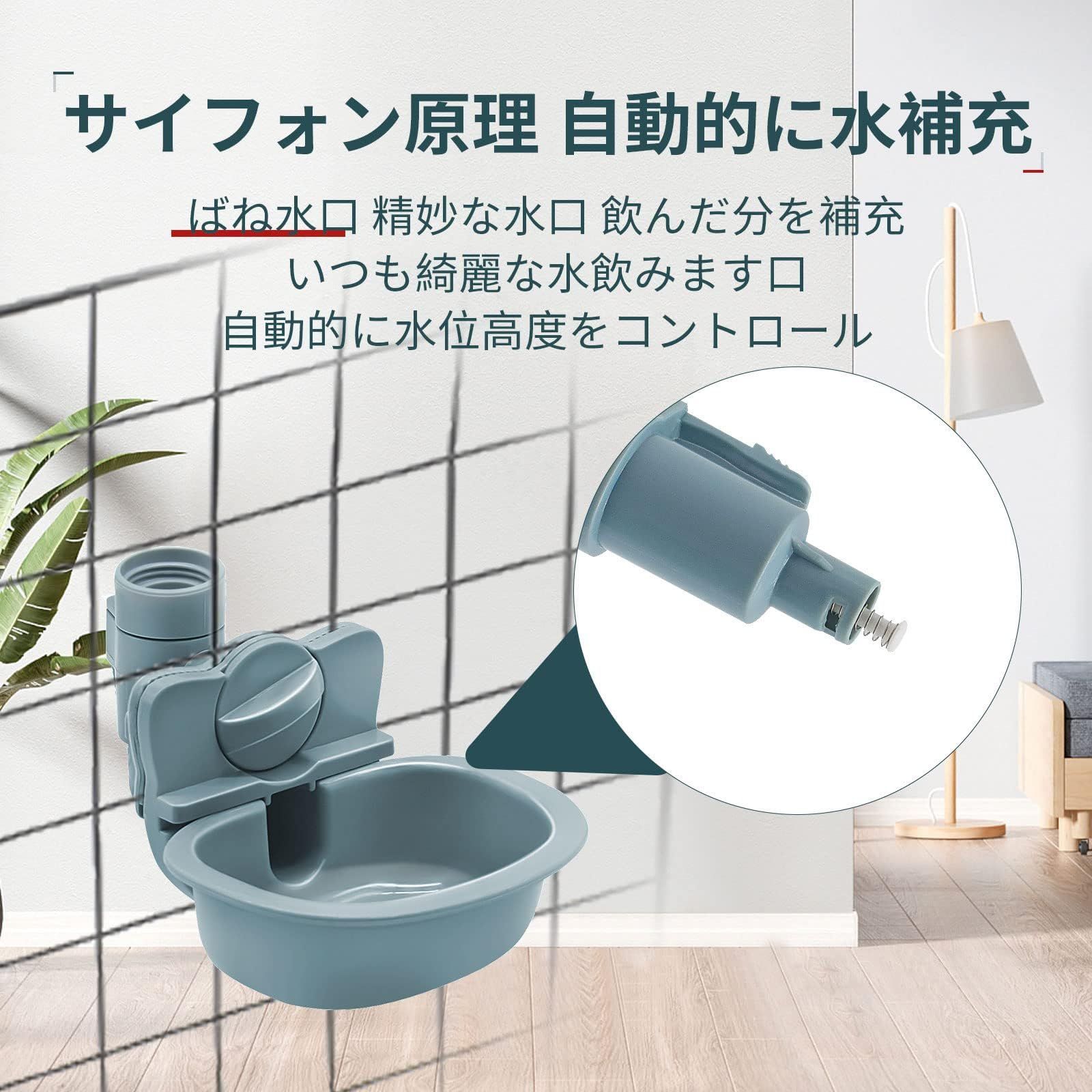 Athvcht ペット給水器 犬 猫自動給水器 犬 猫 ケージ 取付型 給水器 水飲み 自動 給水 ペットボトル 使用可能 ウォーターボトル 食