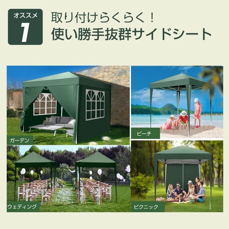 3段階調節 イベントテント