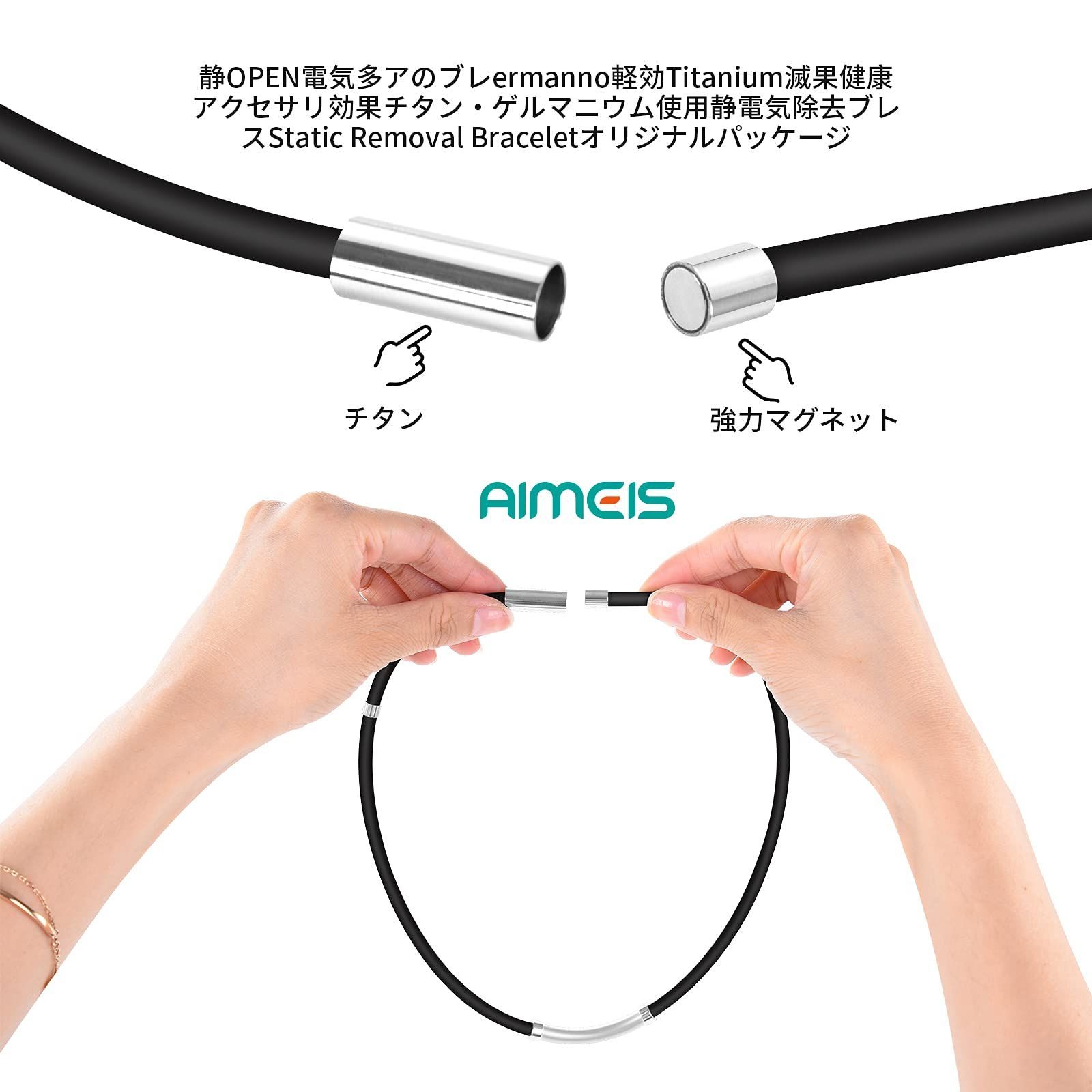 AIMEIS 静電気除去 ネックレス チタン 磁気 ゲルマニウム 男女兼用 シリコン 2サイズ (ブルー, 50cm) - 1