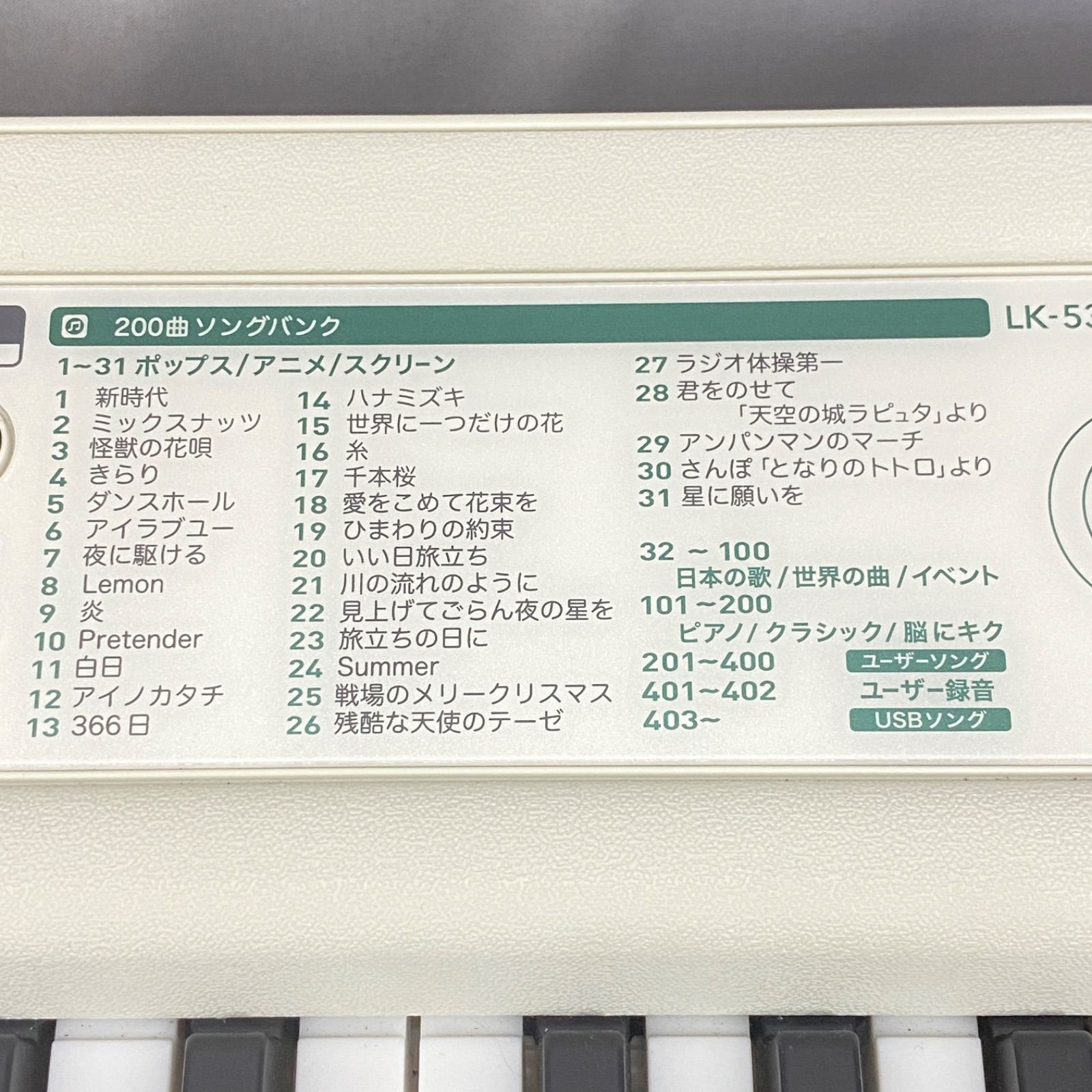 2023年製 CASIO カシオ Casiotone 光ナビ 電子ピアノ キーボード 2023年製 CASIO カシオ Casiotone 光ナビ 電子ピアノ キーボード