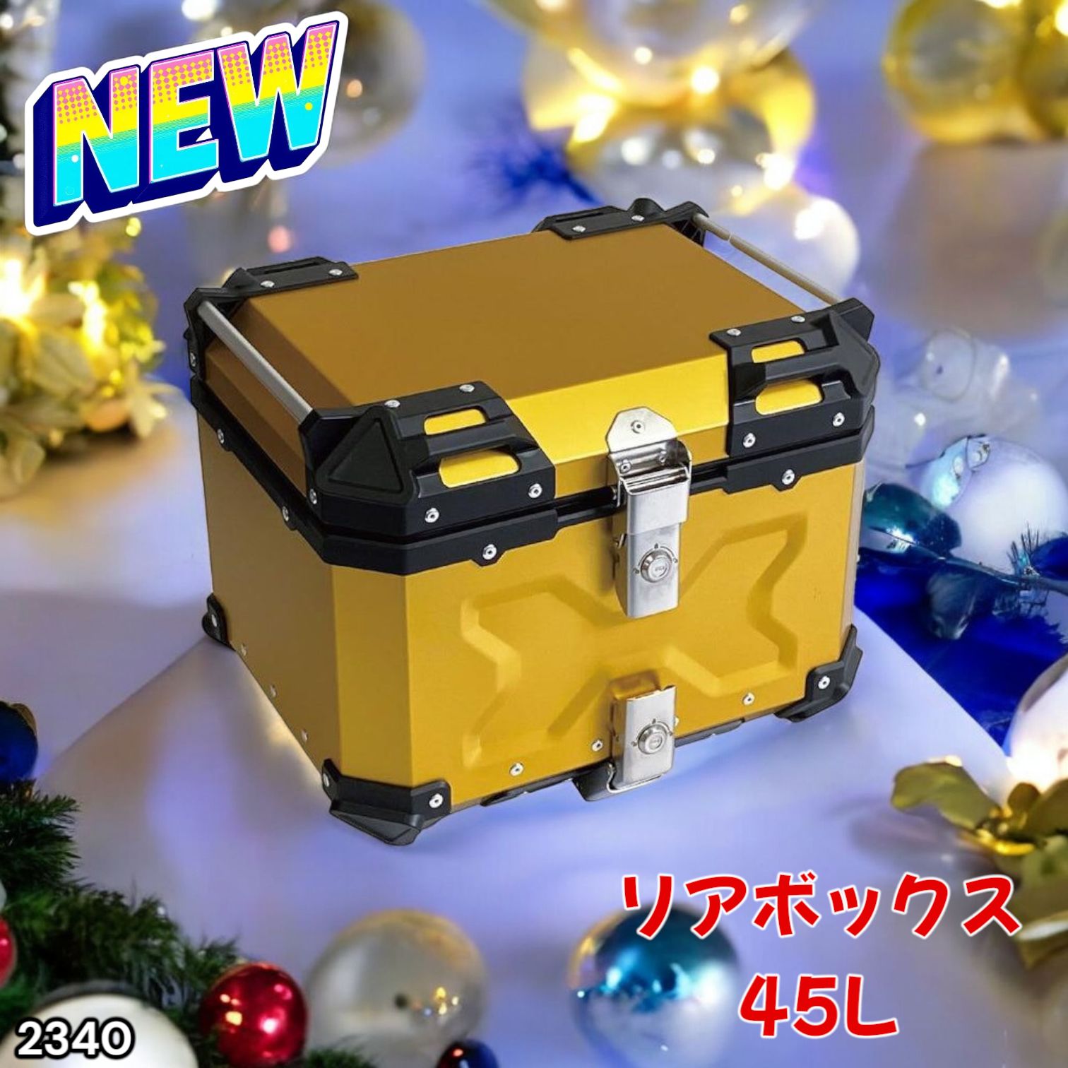 2340 バイク用 リア ボックス 45L ゴールド 鍵ロック機能付き 防塵 完全 防水 バックレスト付き 多くのキャリア 対応 取り付け 簡単 一部地域離島別途配送料有