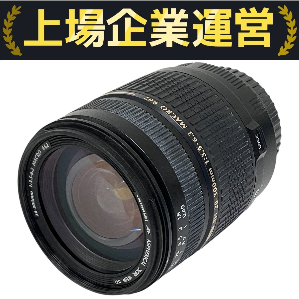 TAMRON AF ASPHERICAL XR LD IF 28-300mm 1:3.5-6.3 MACRO