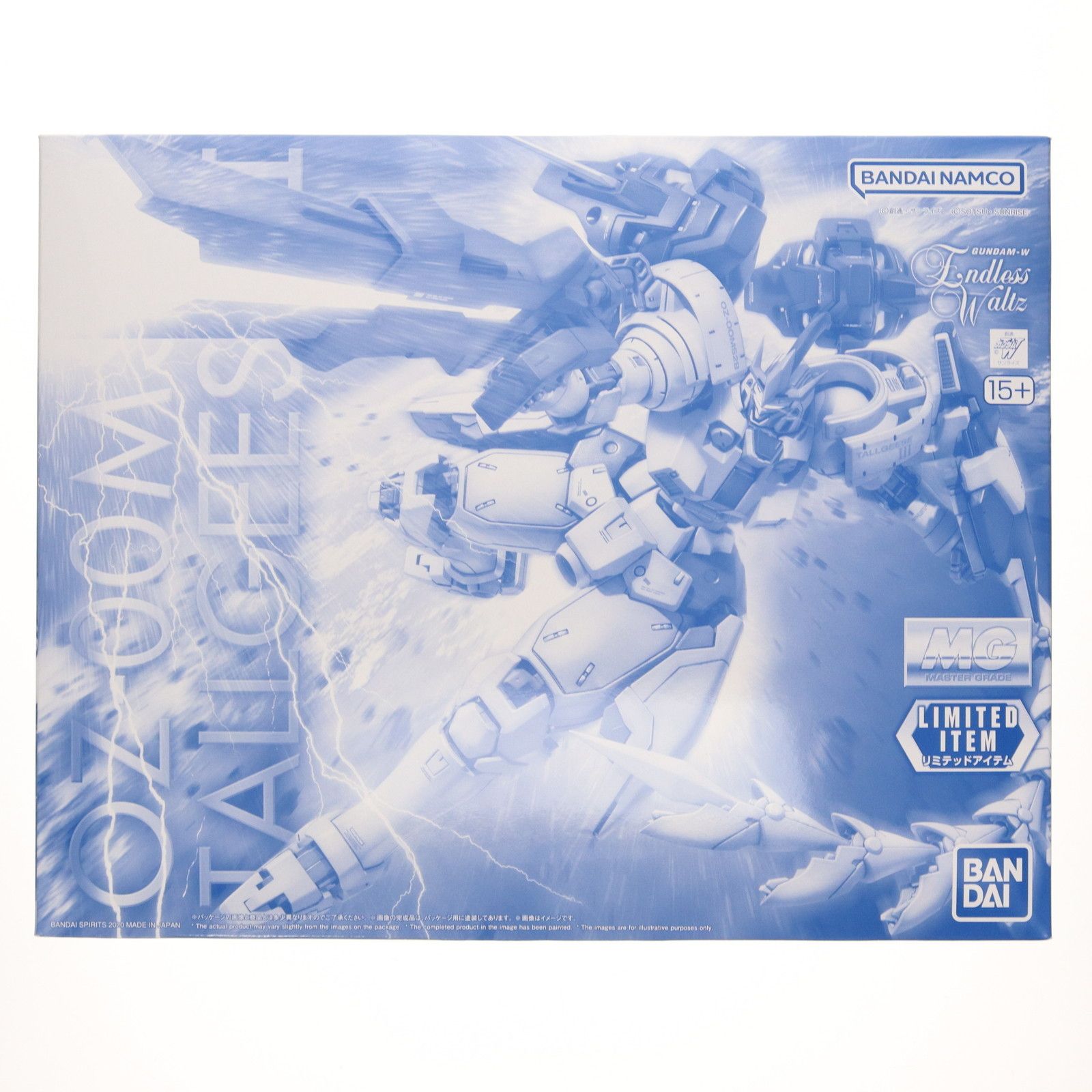 イベント限定 MG 1/100 OZ-00MS2B トールギスIII(スペシャル