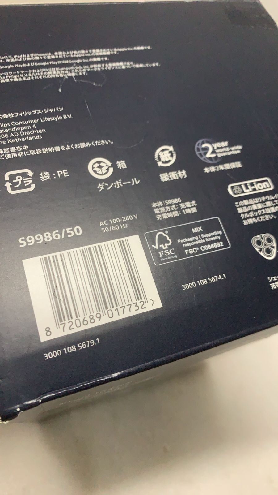 S9986|50--007636 B0C4Y2YSXG