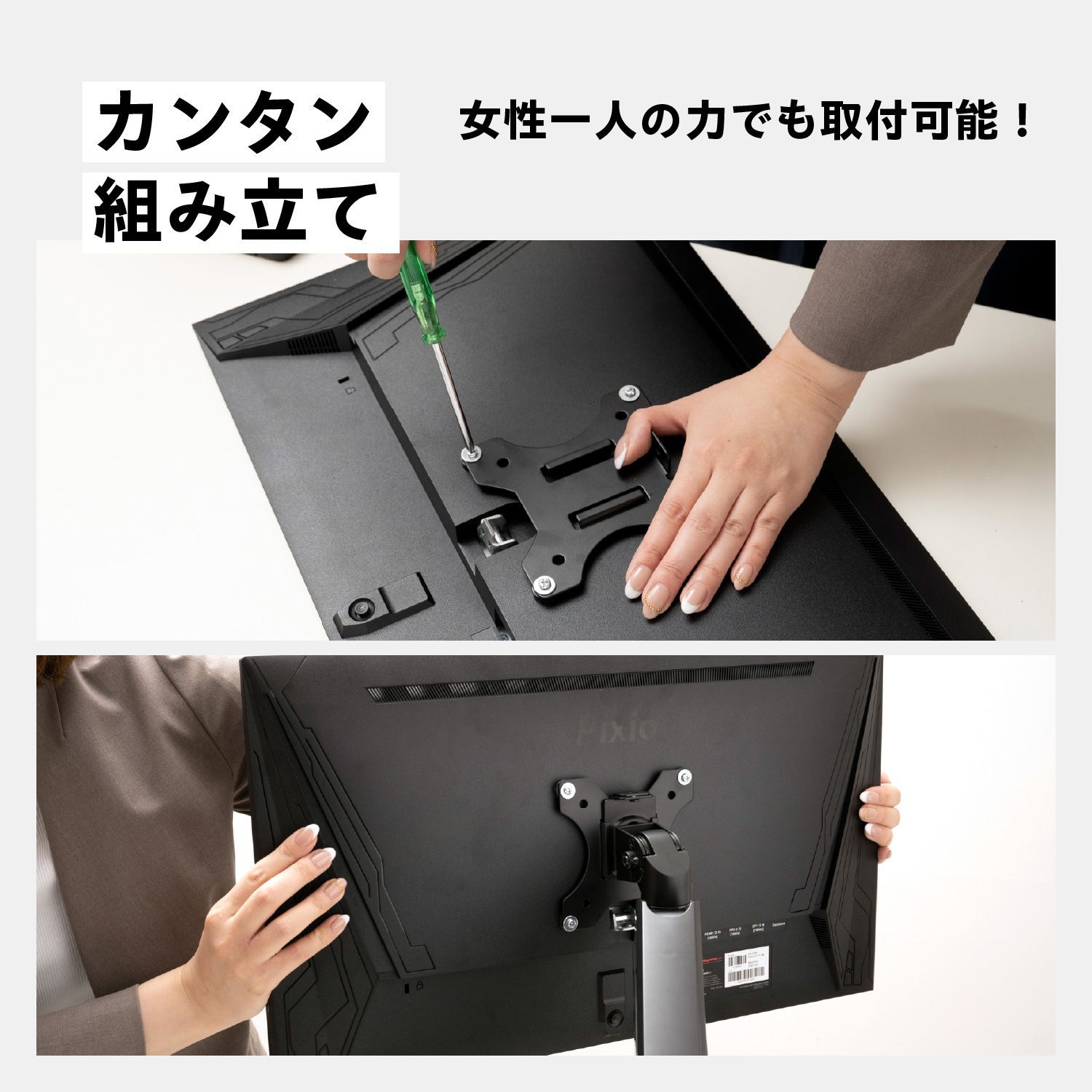 Pixio ピクシオ 【新品】PS2S White モニターアーム シングル - メルカリ
