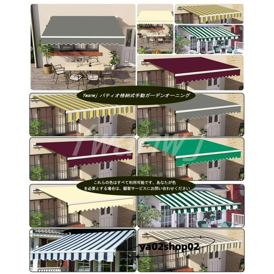 オーニングテント日除けガゼボ