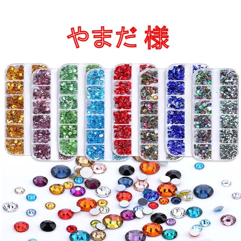 C様 専用出品 SABO様専用出品 メルカリの「〇〇様専用」の意味