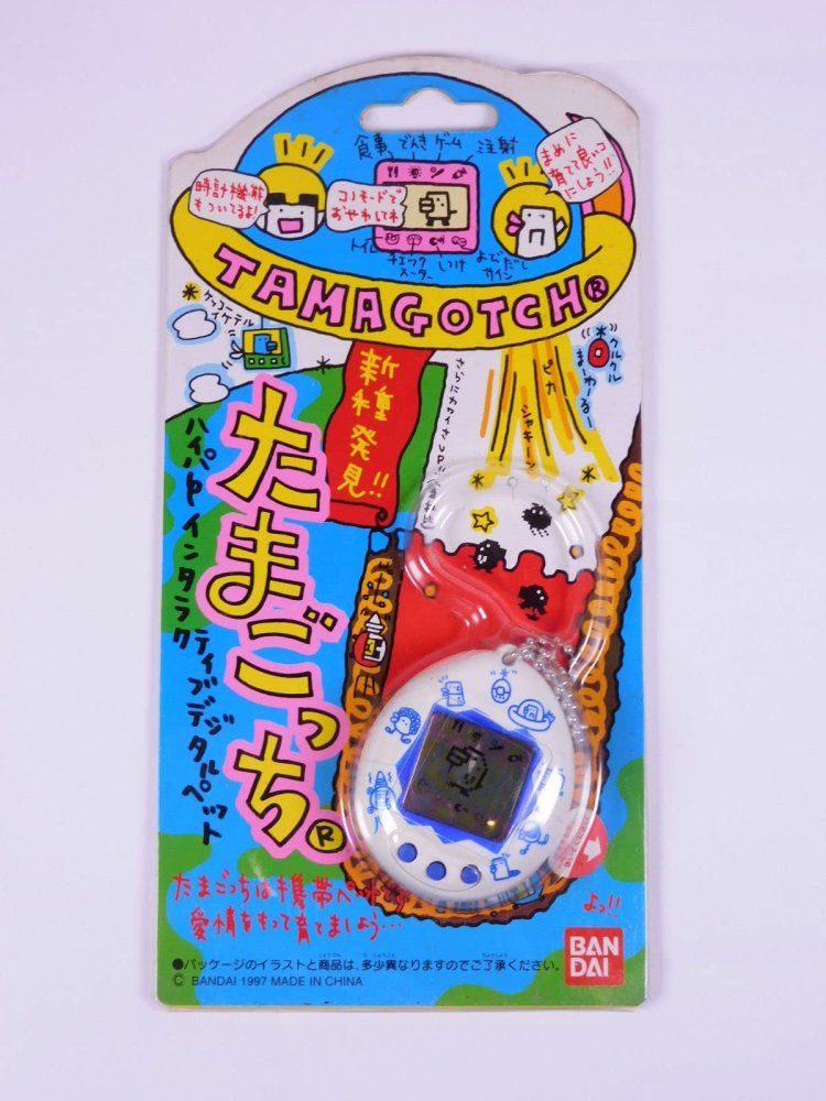 新種発見!! たまごっち 未開封 保管品 新種発見!! たまごっち 未開封 保管品 新種発見たまごっち 【公式通販】