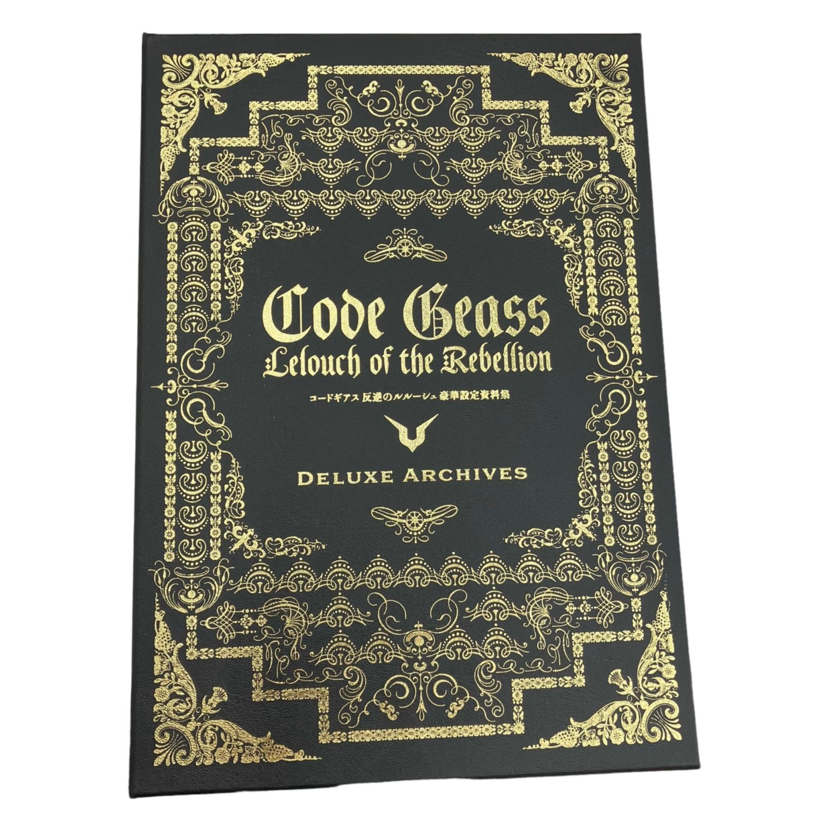 186000 コードギアス 反逆のルルーシュ 豪華設定資料集 コードギアス