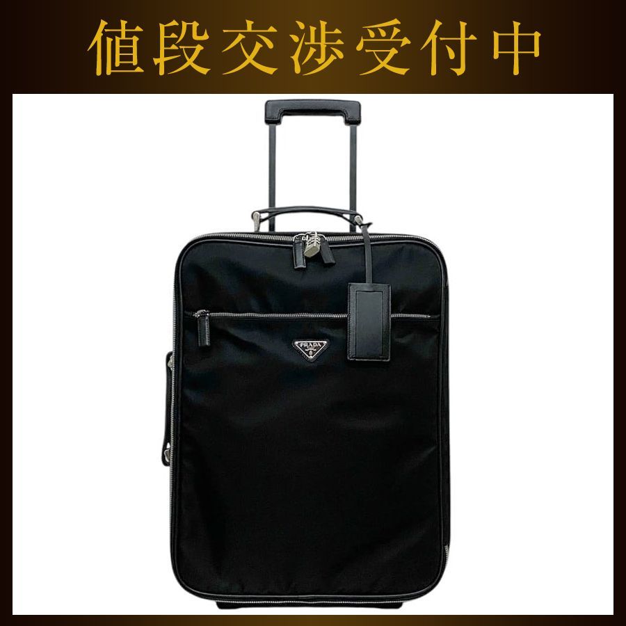 プラダ　スーツケース　PRADA PRADA(プラダ) スーツケース・キャリーケース(ライフスタイル