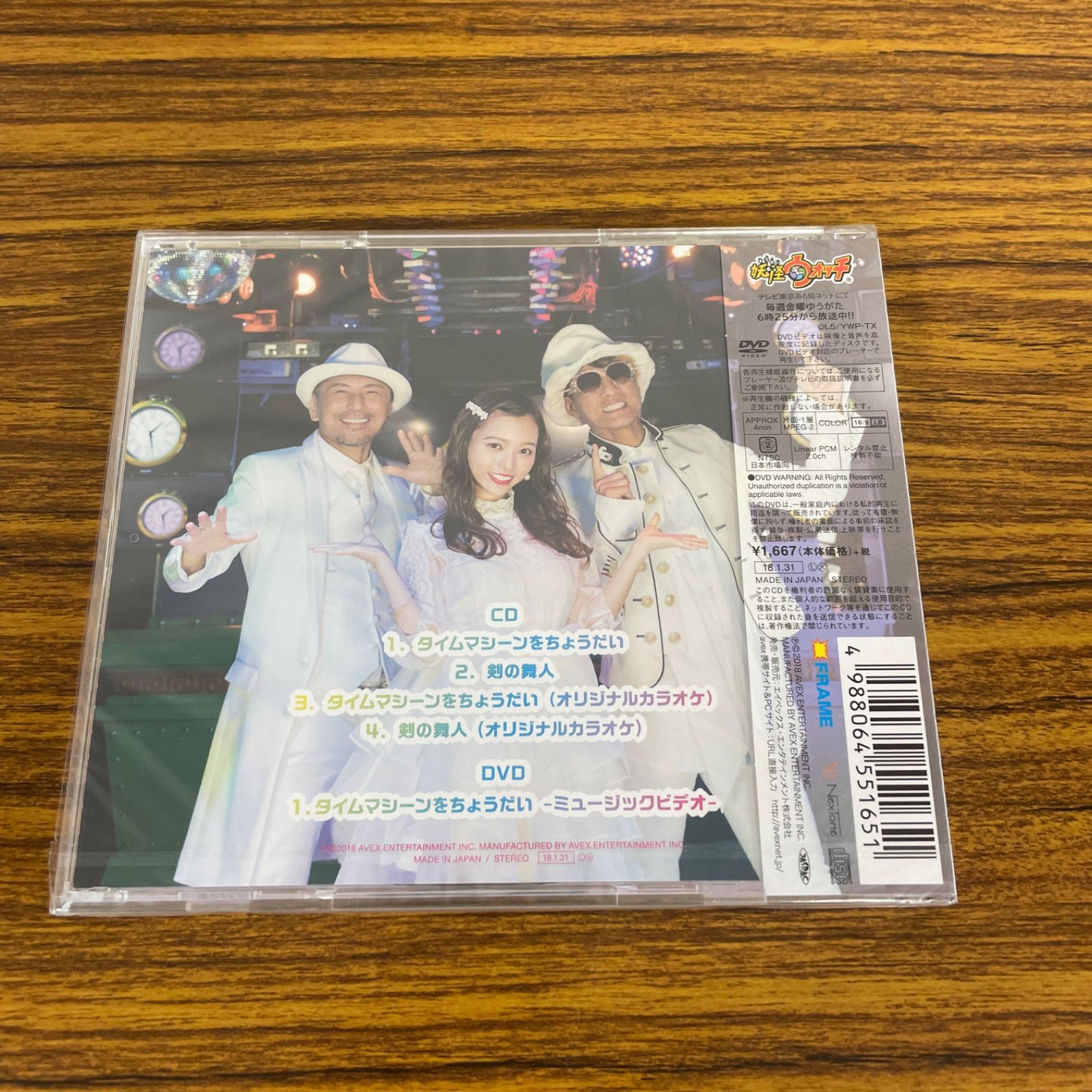 新品未開封　チコリータ　DVD Z/X -Zillions of enemy X- NC DramaCD ② 「ドラミコ