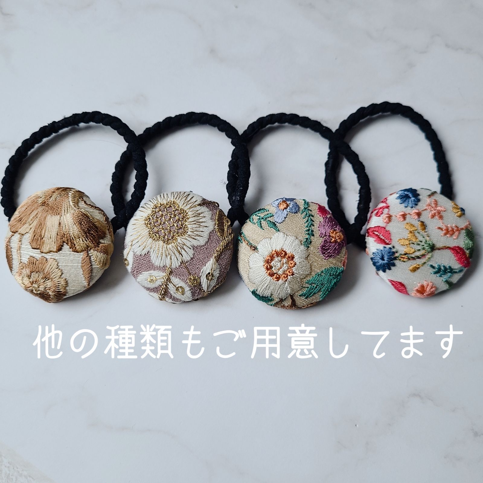 インド刺繍リボン ヘアゴム ポニーフック ブローチ くるみボタン