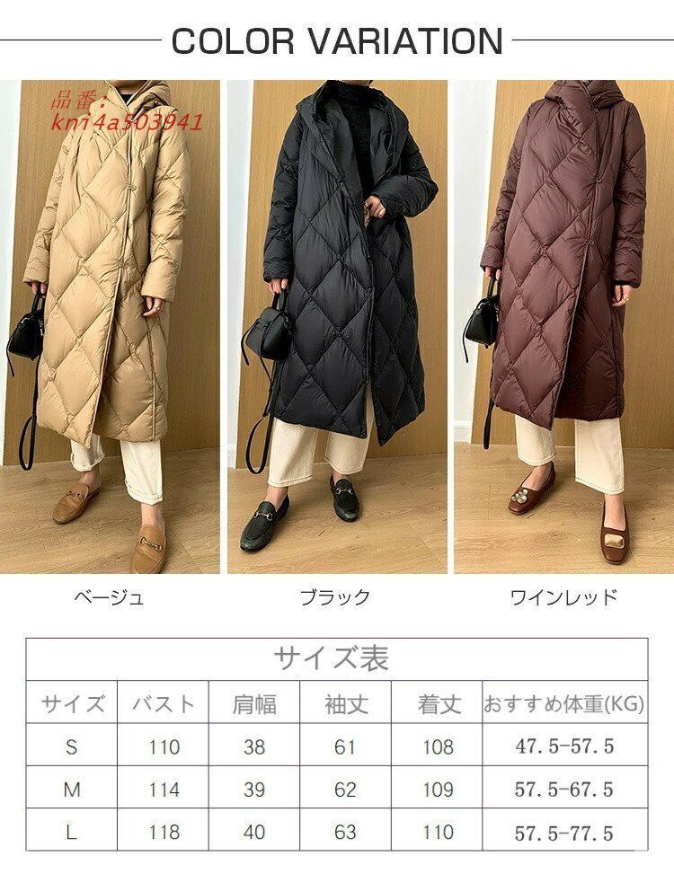 ダウン ロング