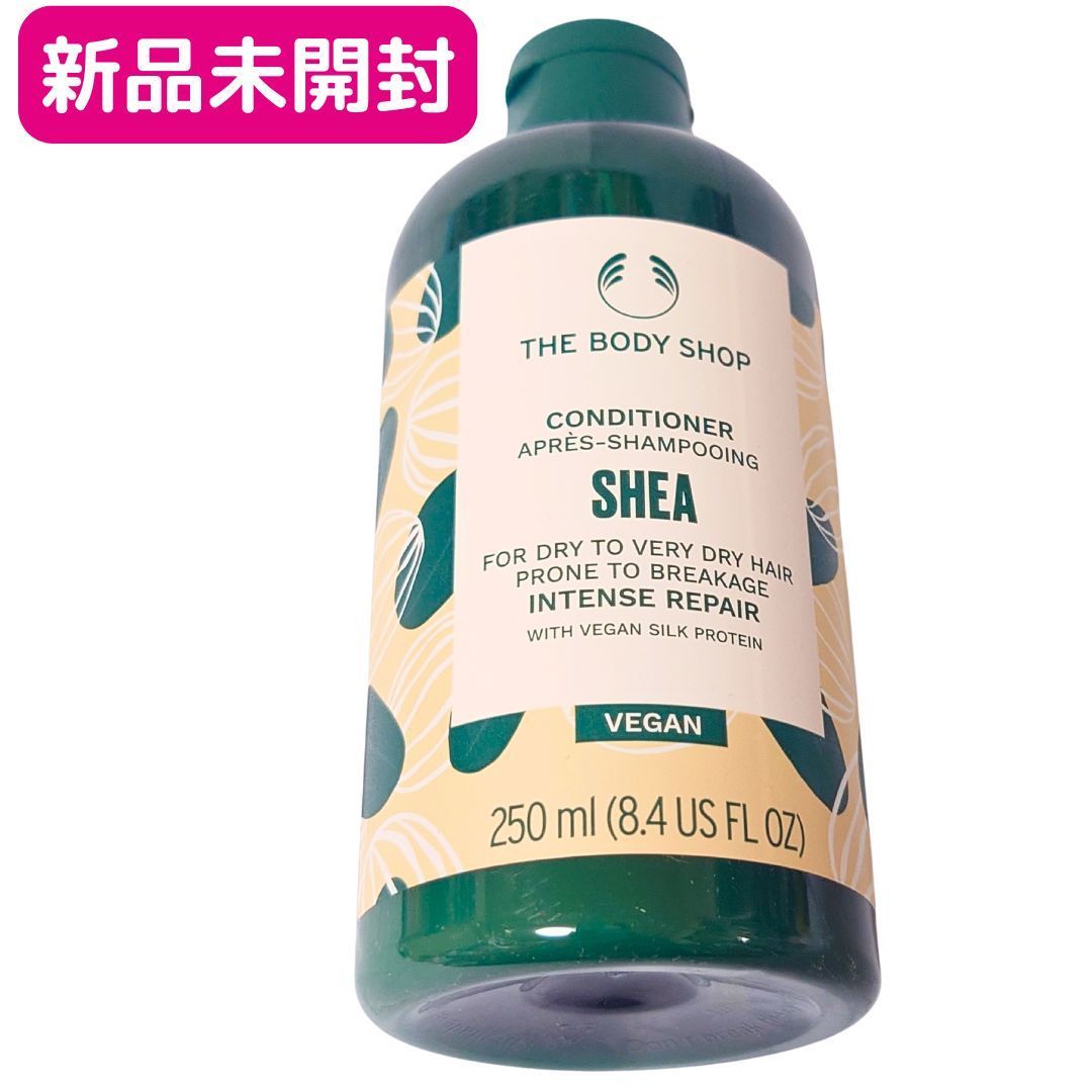 bodyshop オファー コンディショナー