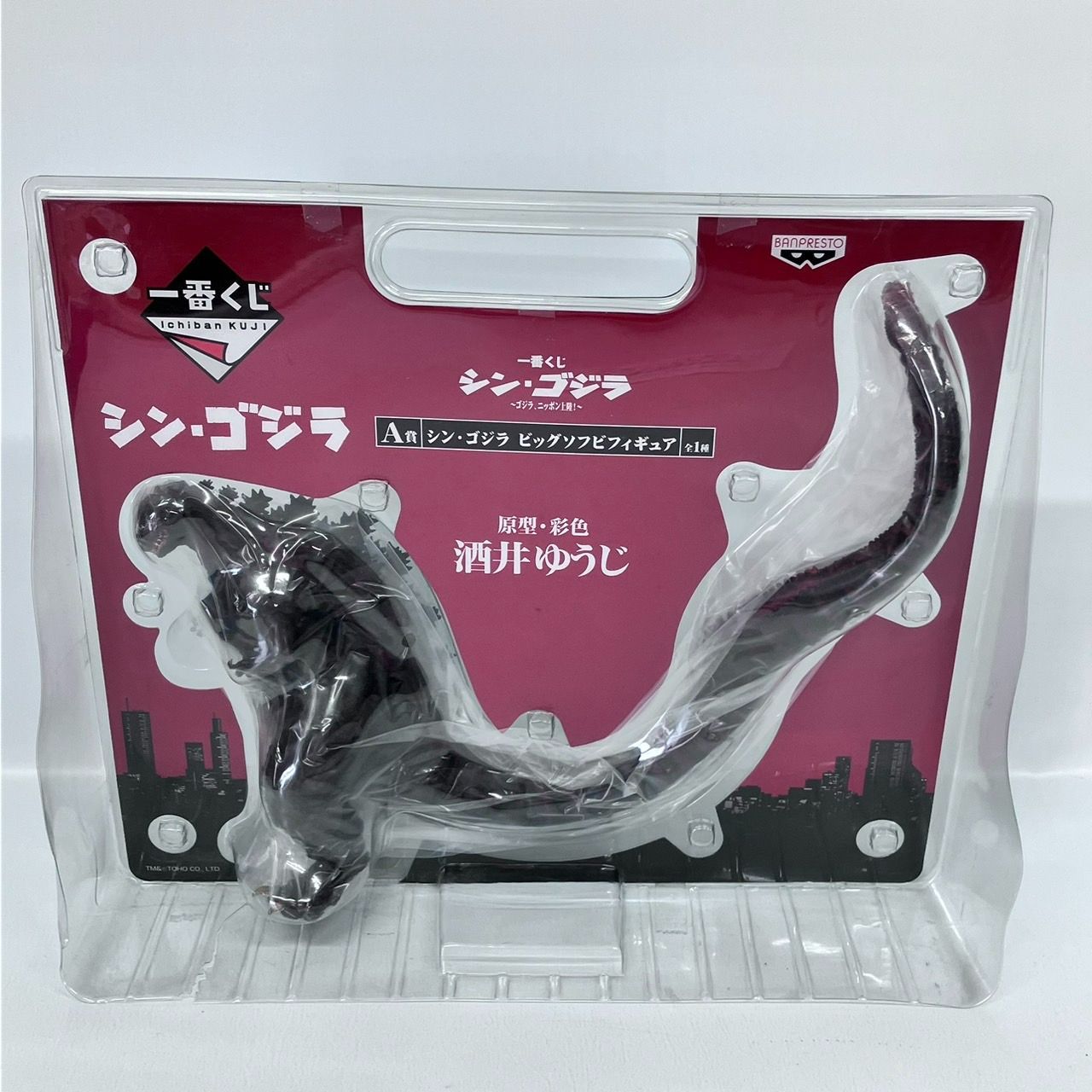 一番くじ シン・ゴジラ A賞 2016 フィギュア 酒井ゆうじ / GODZILLA
