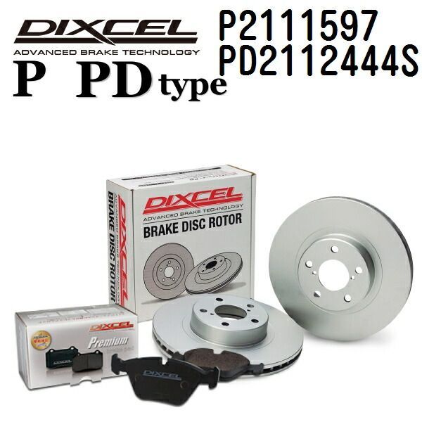 ブレーキパッド DIXCEL ディクセル vw P 0 DIXCEL ディクセル ブレーキ