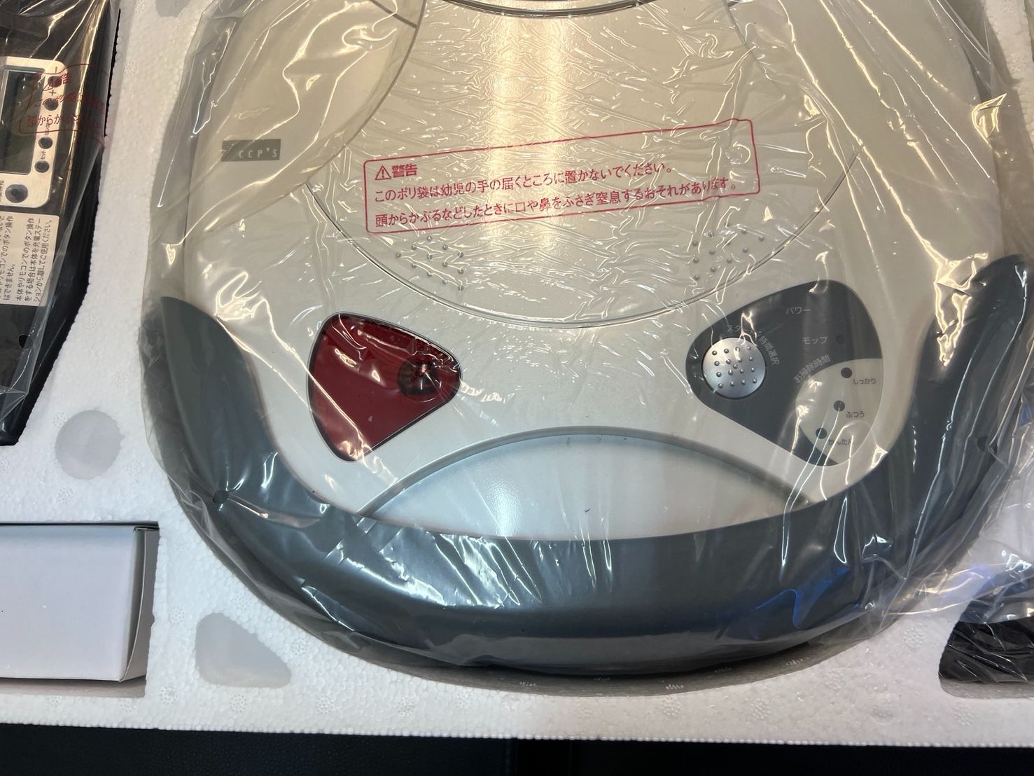 おそらく未使用保管品】CCP ロボット掃除機 SO-Zi (ソージー) CZ-901R