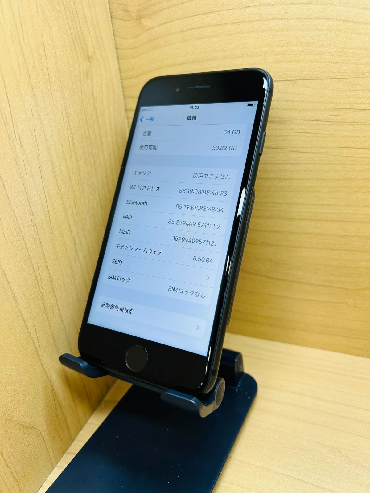 60398】【SIMロック解除済】iPhone 8 64GB au スペースグレイ (60398)