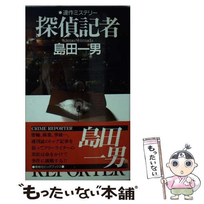 【中古】 Chalicious / Menajahtwa 中古】 Chalicious / Menajahtwa
