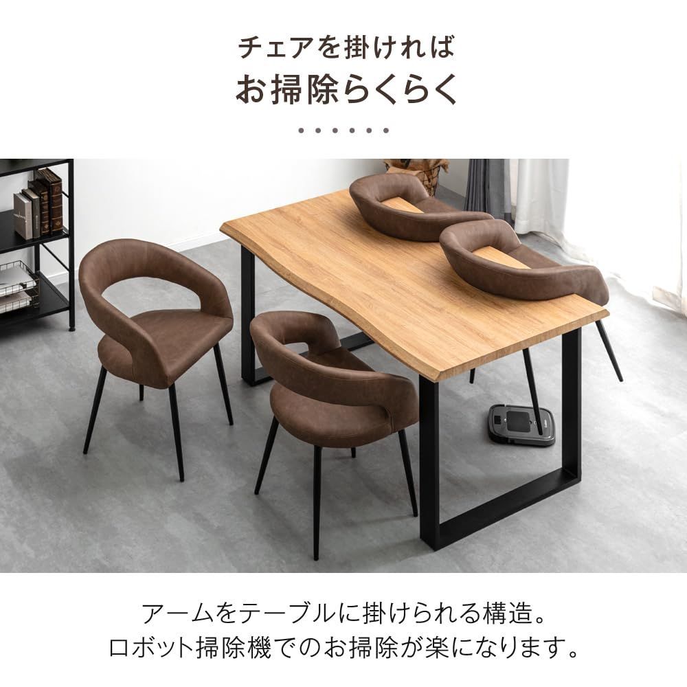タンスのゲン ダイニングチェア