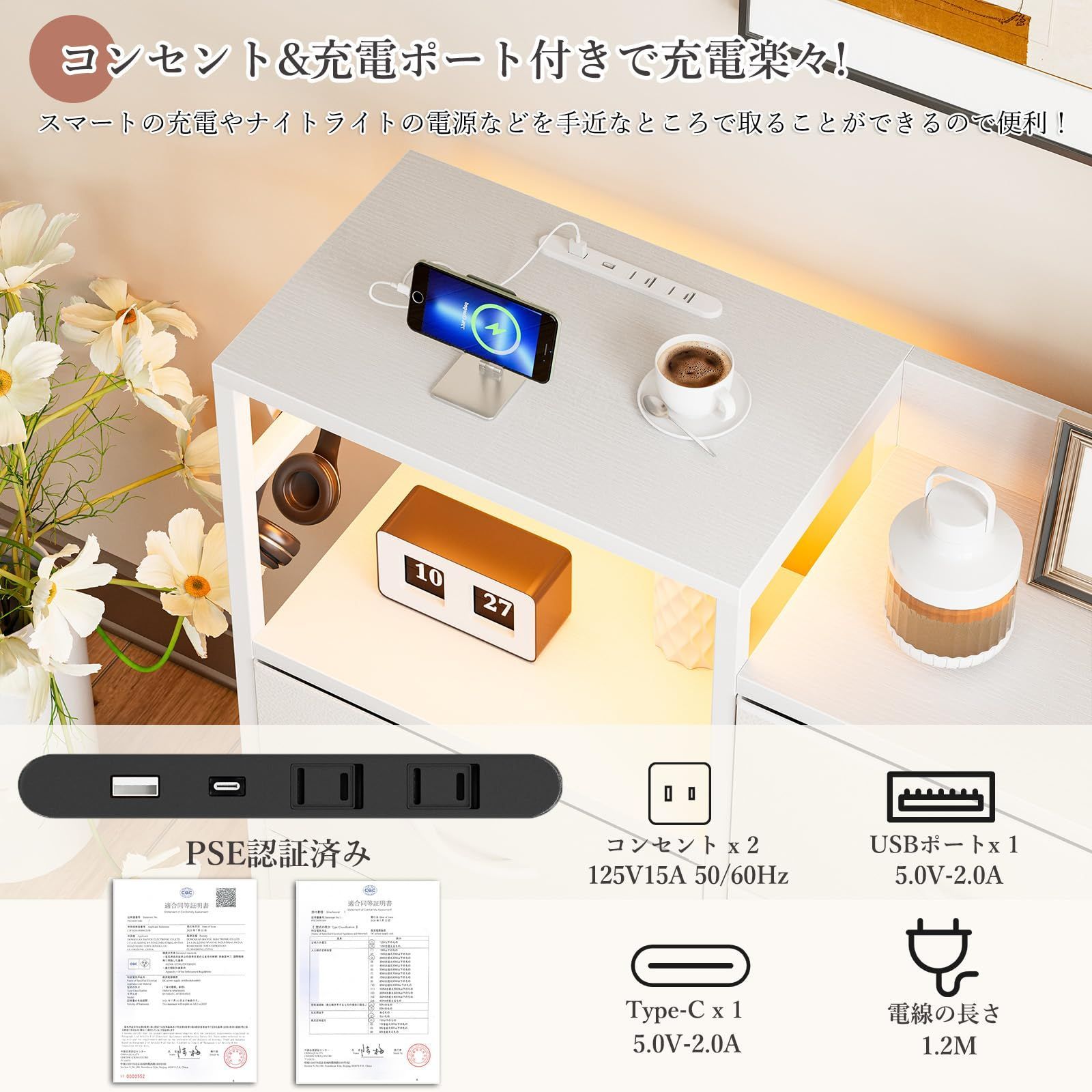 タンス 幅132×奥行29×高さ88cm