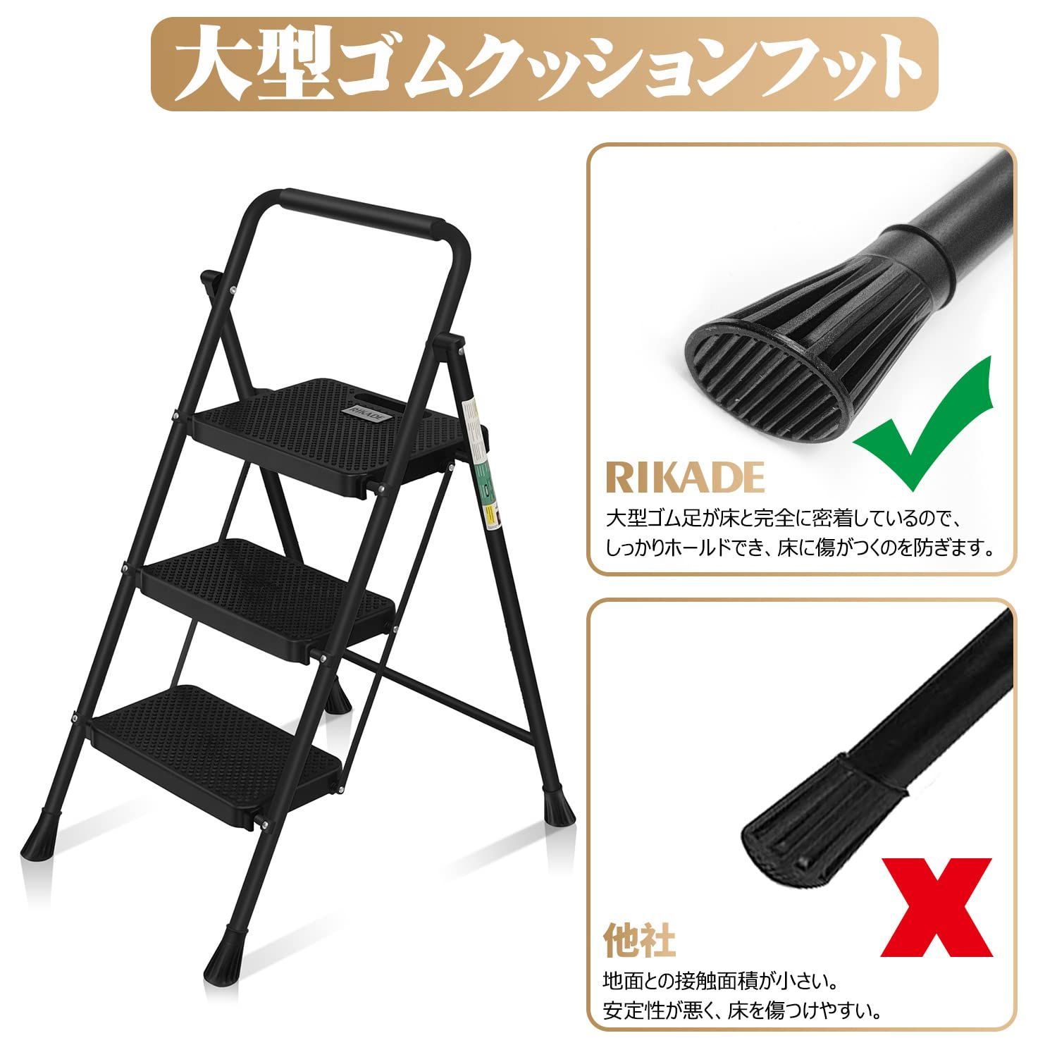 人気商品 持ち運び便利 持ち手付き 鉄素材 軽量 はしご 折りたたみ脚立 踏み台 脚立 滑り止め付き ステップ台 ブラック RIKADE 三段