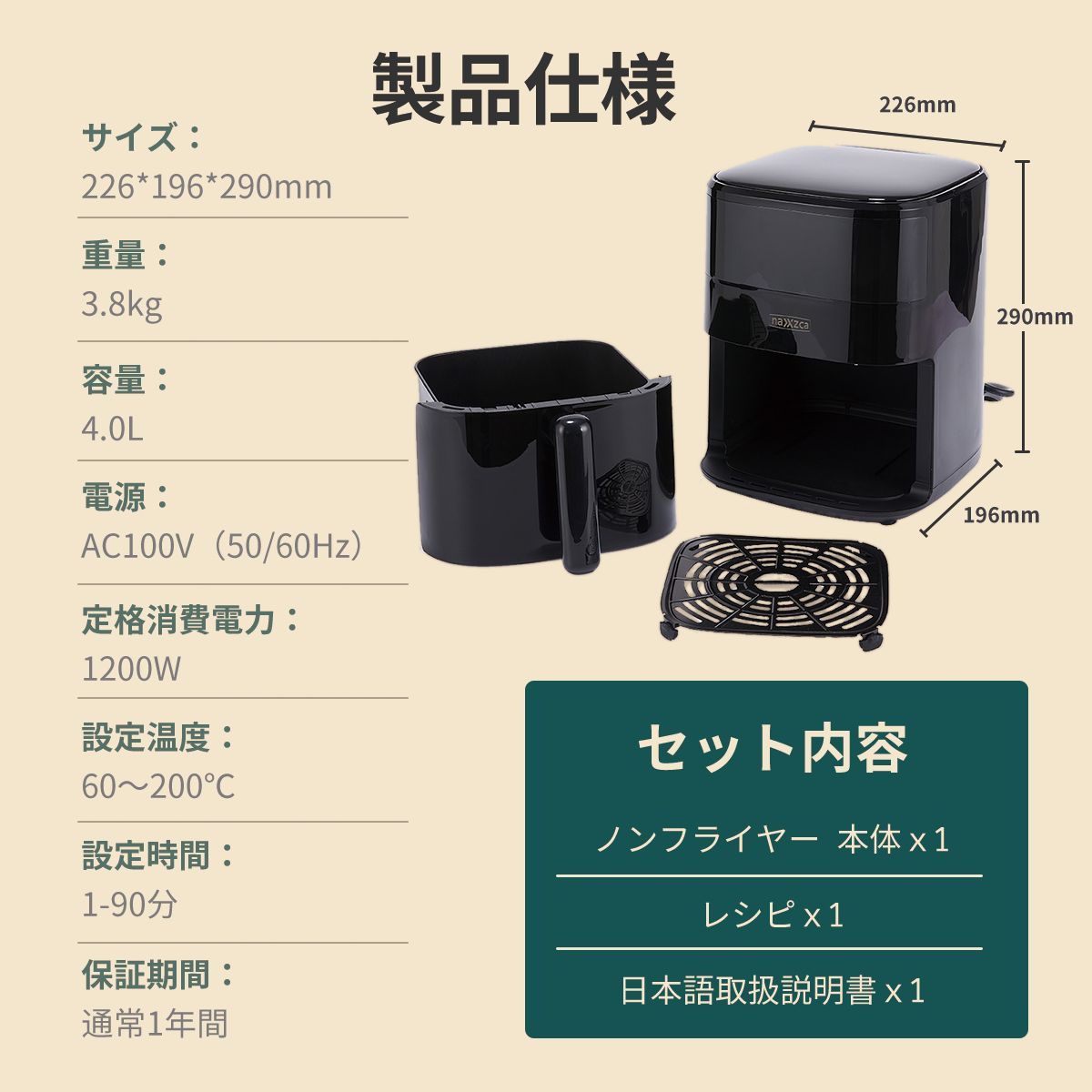 6種以上の家電機能をこの1台に集約❣油なしで美味しく 高機能ノン 