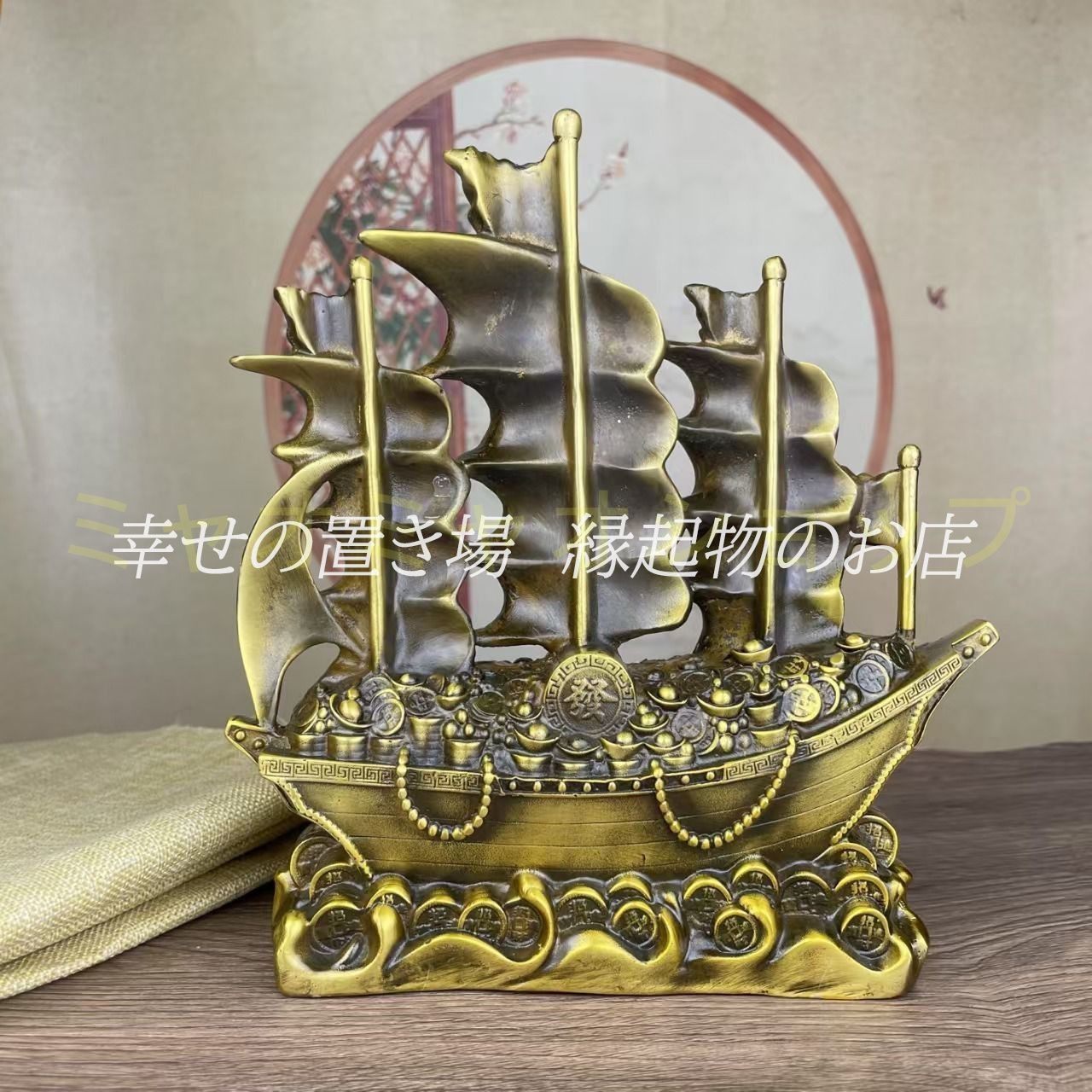 一帆風順 龍船 置物 オブジェ 財運 金運 運気アップ 銅製 ゴールド 黄金 風水 厄除け 縁起物 開運 健康運 仕事運 家庭運 金運 開運 商売 盛 インテリア リビング オフィス NEXPOTALLINN_EU