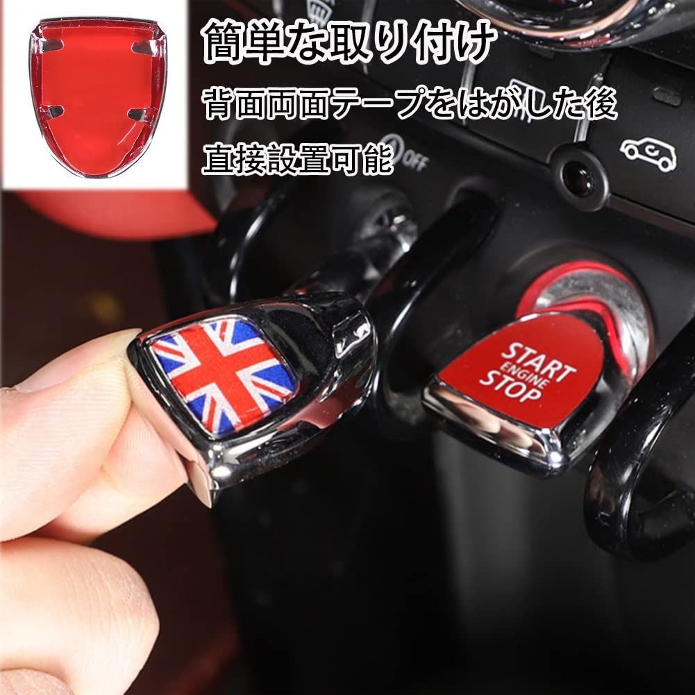 数量限定】クーパー グッズ アクセサリー クーパーS 用 MINI MINI クロスオーバー BMW BMW 取付簡単 クラブマン  エンジン開始ボタンステッカー 車 ミニクーパーアクセサリー カントリーマン用(Fシリーズ用 エンジンスタートボタンカバー F6 - メルカリ